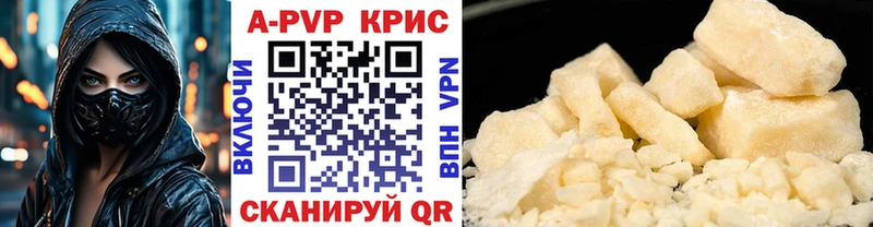 A-PVP крисы CK  купить наркоту  Краснообск 
