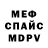 МДМА VHQ Cats Fani