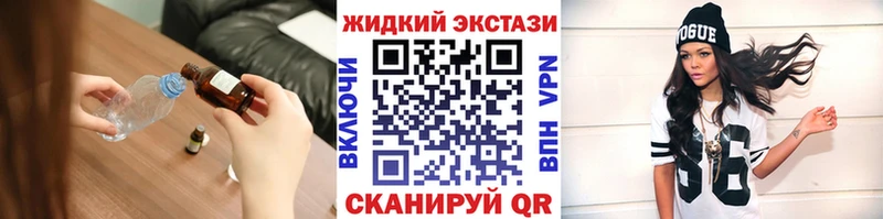 Бутират оксибутират  Краснообск 