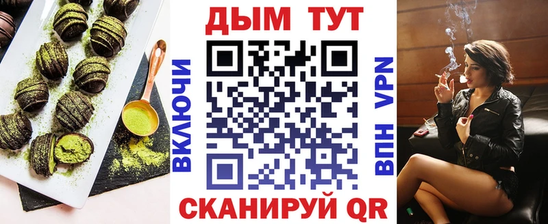 Cannafood марихуана  Краснообск 