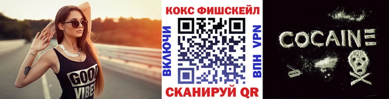 Cocaine Перу  цена   Краснообск 