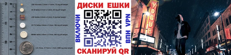 hydra рабочий сайт  Краснообск  ЭКСТАЗИ Cube 