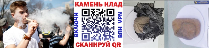 купить наркотик  Краснообск  ГАШИШ хэш 