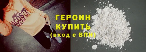 каннабис Осташков