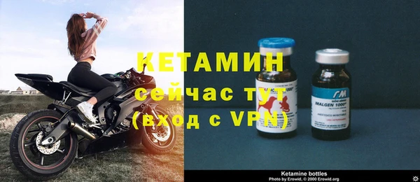 каннабис Осташков