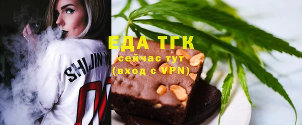 каннабис Осташков