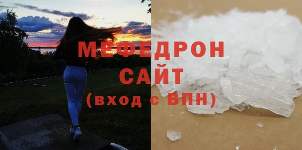 стаф Володарск