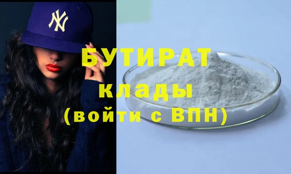 каннабис Осташков