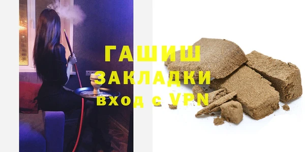 стаф Осинники