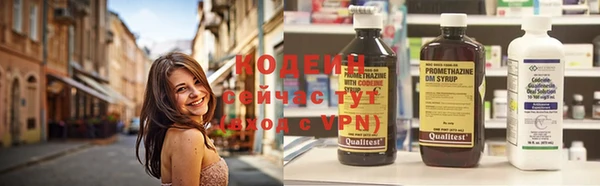 каннабис Осташков