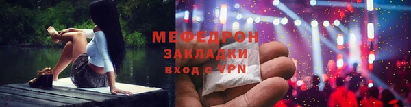 каннабис Осташков