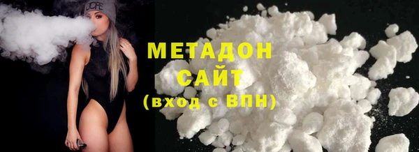 каннабис Осташков