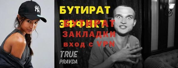каннабис Осташков