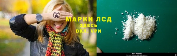 прущая мука Остров