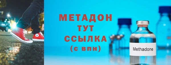 каннабис Осташков