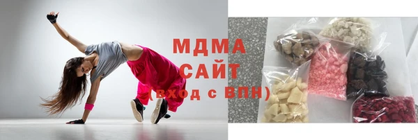 каннабис Осташков