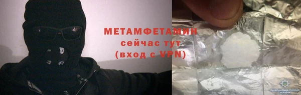 стаф Осинники