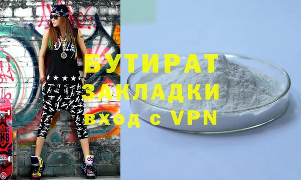 стаф Осинники