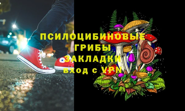 каннабис Осташков