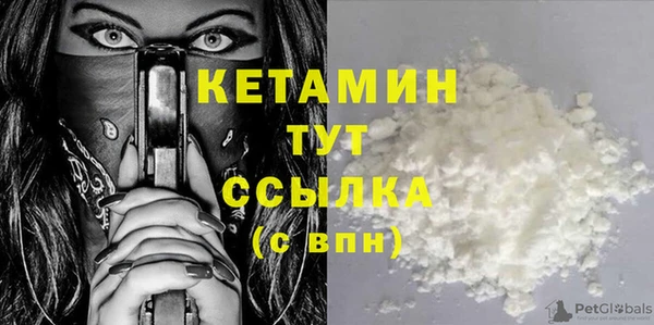 каннабис Осташков