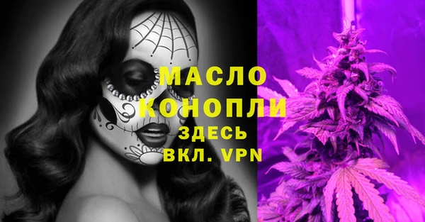 каннабис Осташков