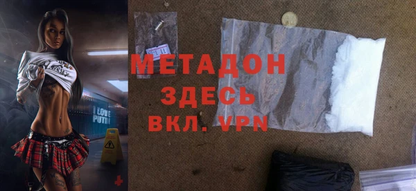 стаф Осинники