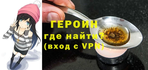каннабис Осташков