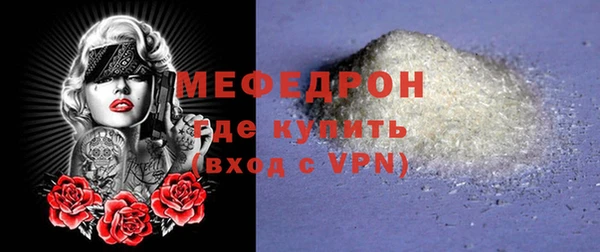 стаф Осинники