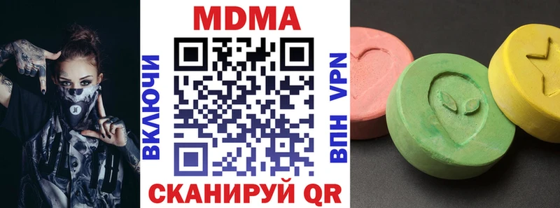 МДМА crystal  omg сайт  Краснообск 