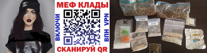 МЕГА сайт  Краснообск  МЕФ мука 
