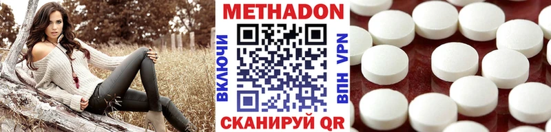 Метадон VHQ  Краснообск 