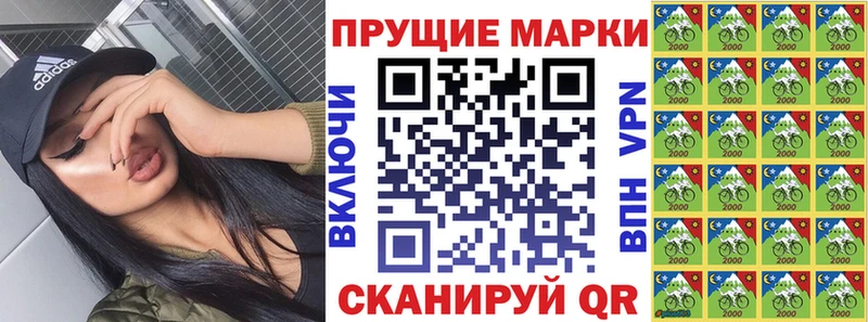 Марки N-bome 1500мкг  даркнет Telegram  Краснообск  цены наркотик 