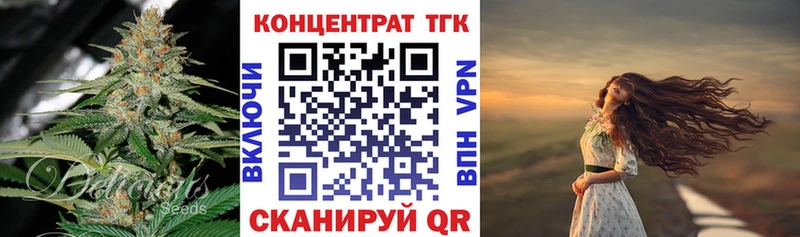 Дистиллят ТГК жижа Краснообск