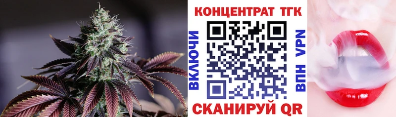 купить   Краснообск  ТГК гашишное масло 