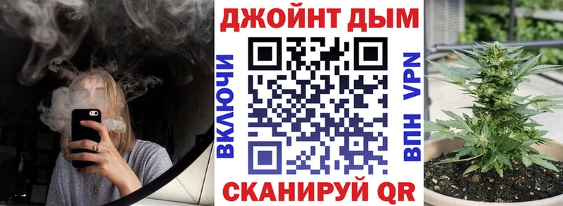 mega tor  Краснообск  МАРИХУАНА сатива  продажа наркотиков 